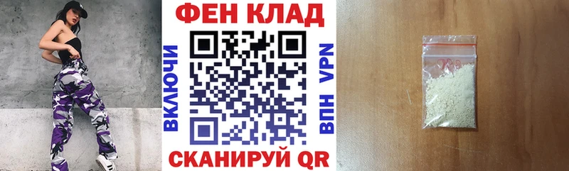 что такое наркотик нарко площадка состав Amphetamine Розовый Глазов