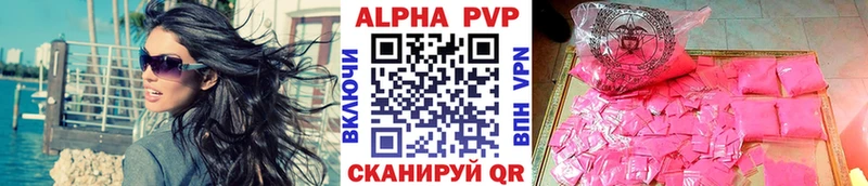 А ПВП СК КРИС  где найти наркотики  Глазов 