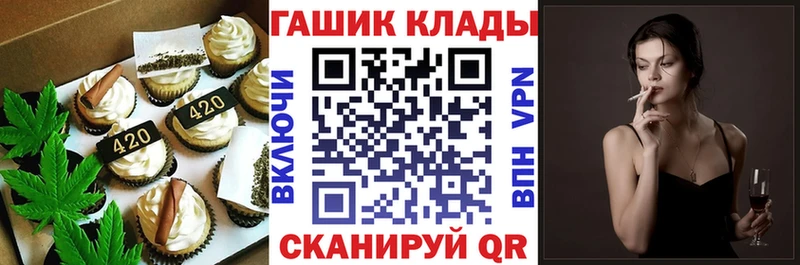 где купить наркотик Глазов Canna-Cookies марихуана