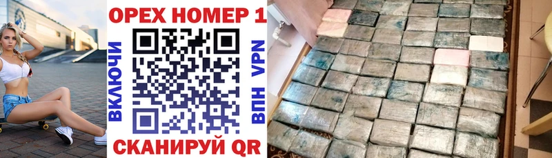 Кокаин Колумбийский  закладка  Глазов 