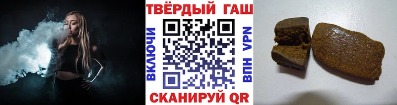 ГАШИШ Cannabis  Глазов 