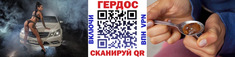 ГЕРОИН белый  даркнет сайт  Глазов 