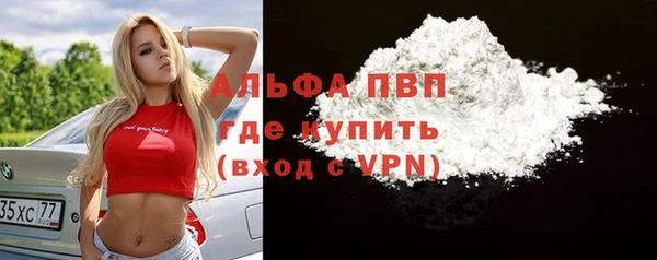 альфа пвп VHQ Алексин