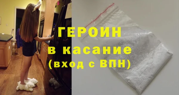 альфа пвп VHQ Алексин