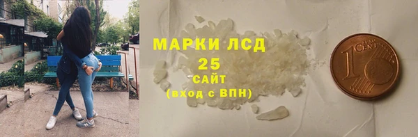 стафф Алексеевка