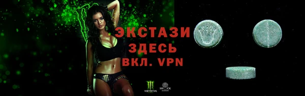 стафф Алексеевка