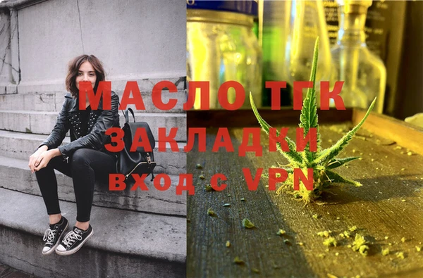 мет Козловка