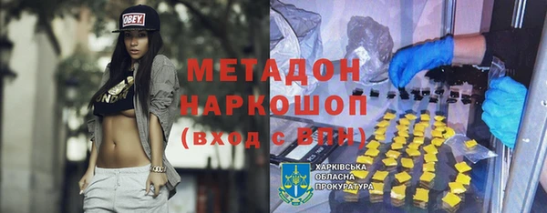альфа пвп VHQ Алексин