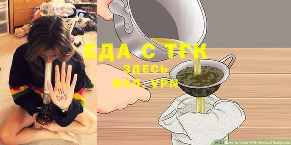 альфа пвп VHQ Алексин