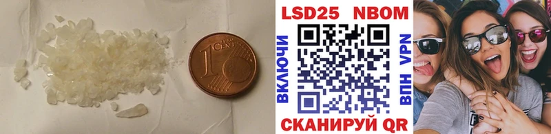 Лсд 25 экстази ecstasy  Глазов 
