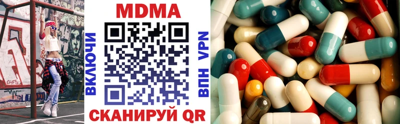 MDMA молли  Глазов 