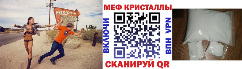 сайты даркнета клад  купить закладку  Глазов  МЯУ-МЯУ VHQ 