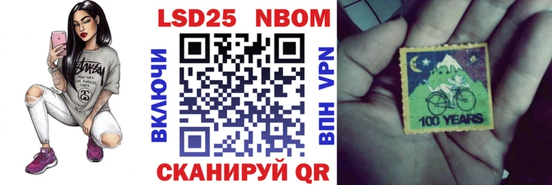 Марки NBOMe 1,5мг  купить закладку  Глазов 