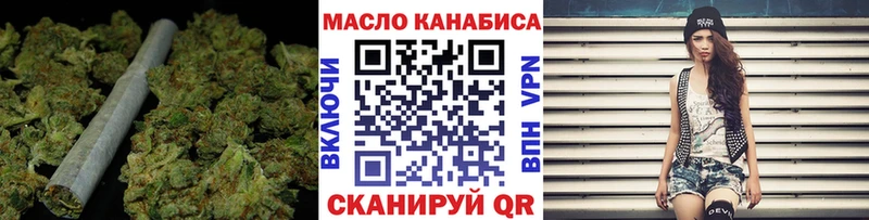 ОМГ ОМГ как войти Глазов ТГК жижа